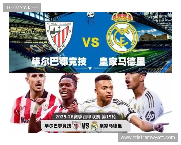 尼科·威廉斯：从毕尔巴鄂青训到西班牙国家队的崛起之路解析