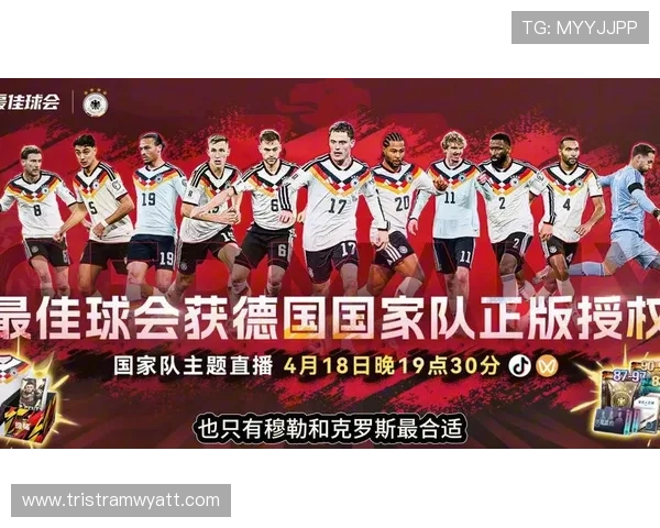 2026世界杯德国队主力阵容预测 谁将扛起日耳曼战车进攻大旗